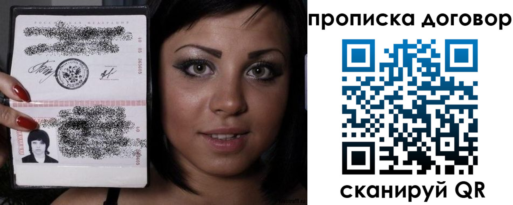 миграционный учет в Дагестанских Огнях