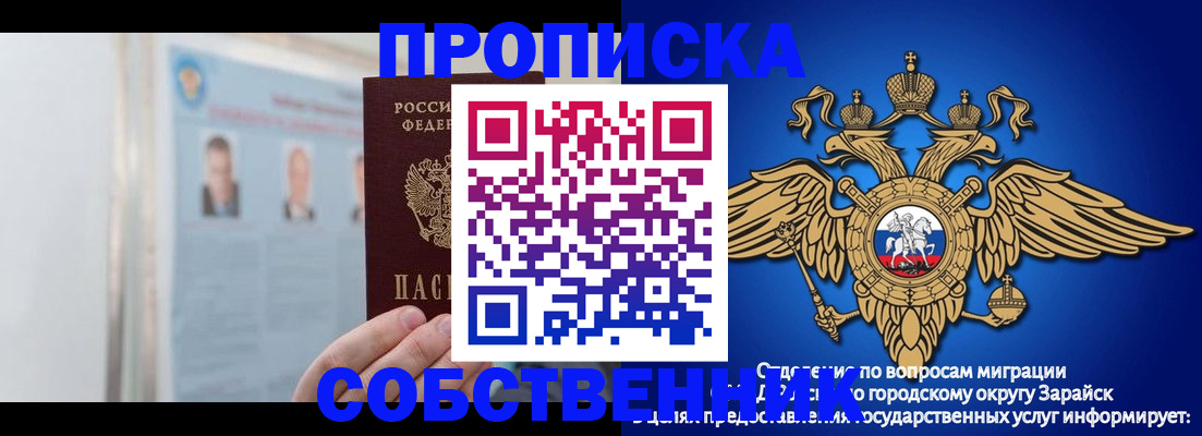 прописка поиск в Дагестанских Огнях