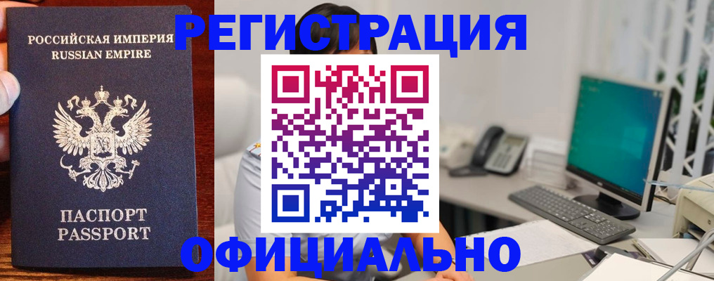 прописка в квартире в Дагестанских Огнях