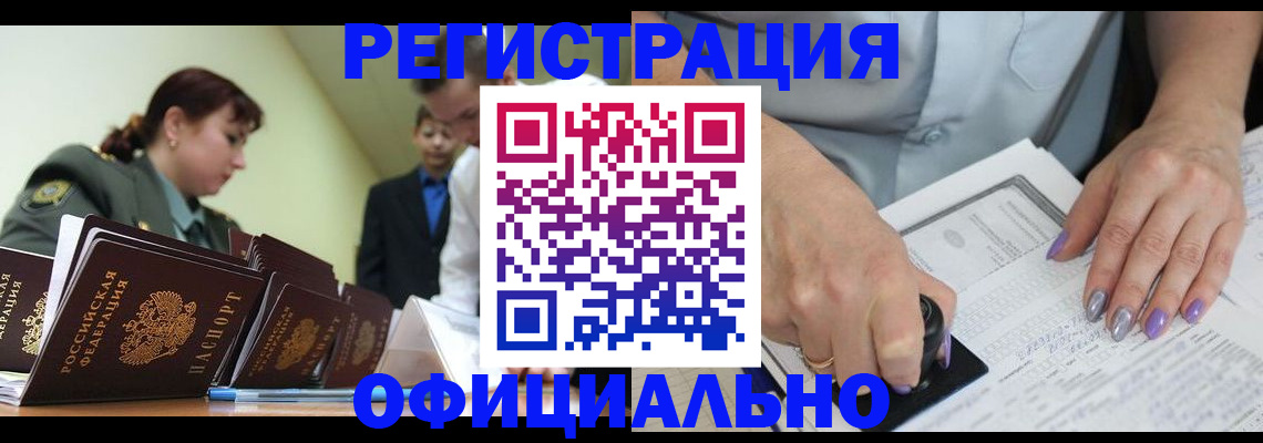 регистрация для дет. сада в Дагестанских Огнях