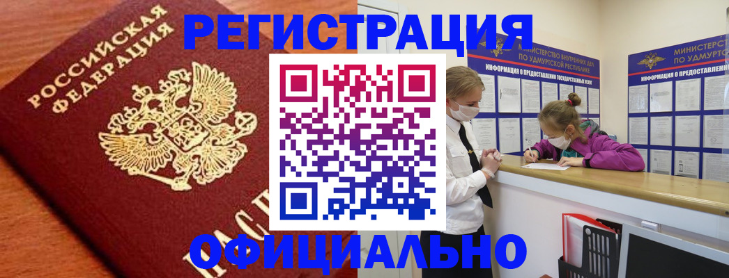 найти адрес прописки в Дагестанских Огнях